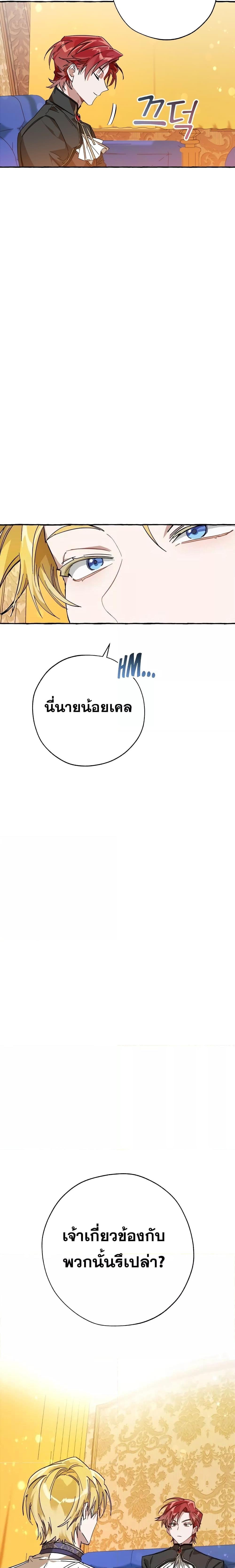 Manga-lc-com อ่านมังงะ อ่านการ์ตูน ออนไลน์ ฟรี TrashOfTheCo ตอนที่ 1 2 3 4 5 6 7 8 9 10 11 12 13 14 ฟรี ไม่มีโฆษณา Manga-lc - อ่าน มังงะ อ่าน การ์ตูน ออนไลน์ อ่านมังงะ ฟรี