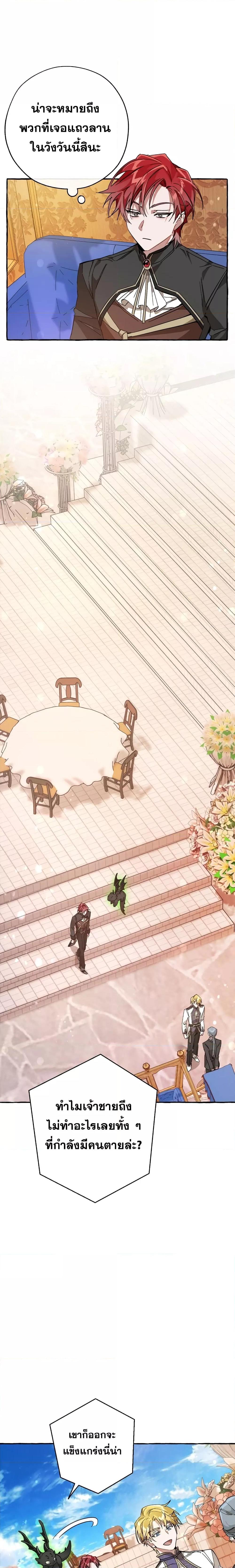 Manga-lc-com อ่านมังงะ อ่านการ์ตูน ออนไลน์ ฟรี TrashOfTheCo ตอนที่ 1 2 3 4 5 6 7 8 9 10 11 12 13 14 ฟรี ไม่มีโฆษณา Manga-lc - อ่าน มังงะ อ่าน การ์ตูน ออนไลน์ อ่านมังงะ ฟรี