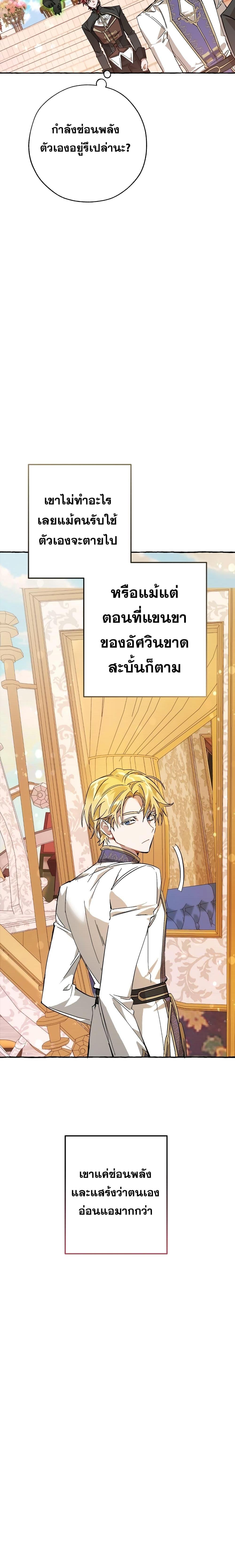 Manga-lc-com อ่านมังงะ อ่านการ์ตูน ออนไลน์ ฟรี TrashOfTheCo ตอนที่ 1 2 3 4 5 6 7 8 9 10 11 12 13 14 ฟรี ไม่มีโฆษณา Manga-lc - อ่าน มังงะ อ่าน การ์ตูน ออนไลน์ อ่านมังงะ ฟรี