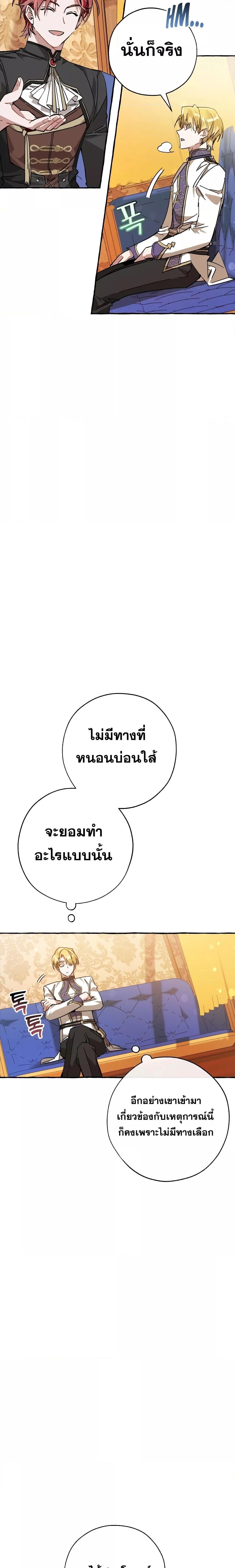 Manga-lc-com อ่านมังงะ อ่านการ์ตูน ออนไลน์ ฟรี TrashOfTheCo ตอนที่ 1 2 3 4 5 6 7 8 9 10 11 12 13 14 ฟรี ไม่มีโฆษณา Manga-lc - อ่าน มังงะ อ่าน การ์ตูน ออนไลน์ อ่านมังงะ ฟรี