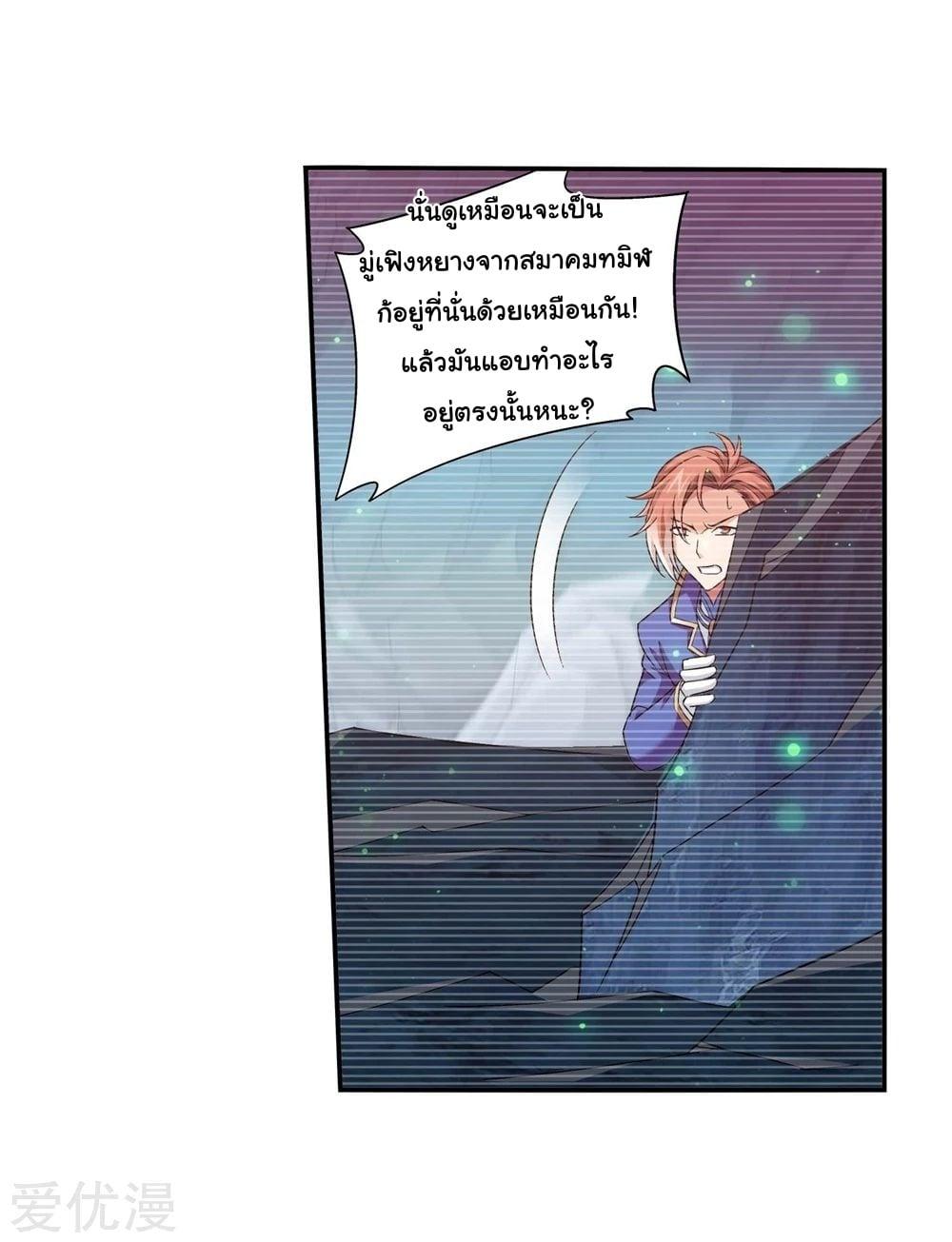 Manga-lc-com อ่านมังงะ อ่านการ์ตูน ออนไลน์ ฟรี Da Zhu Zai ตอนที่ 1 2 3 4 5 6 7 8 9 10 11 12 13 14 ฟรี ไม่มีโฆษณา Manga-lc - อ่าน มังงะ อ่าน การ์ตูน ออนไลน์ อ่านมังงะ ฟรี