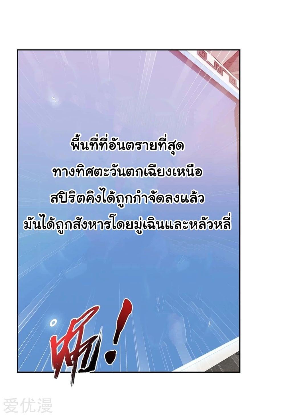 Manga-lc-com อ่านมังงะ อ่านการ์ตูน ออนไลน์ ฟรี Da Zhu Zai ตอนที่ 1 2 3 4 5 6 7 8 9 10 11 12 13 14 ฟรี ไม่มีโฆษณา Manga-lc - อ่าน มังงะ อ่าน การ์ตูน ออนไลน์ อ่านมังงะ ฟรี