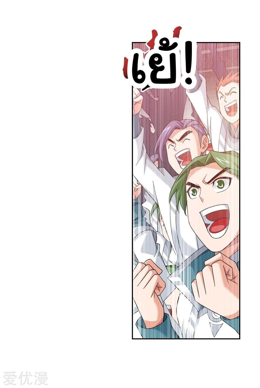 Manga-lc-com อ่านมังงะ อ่านการ์ตูน ออนไลน์ ฟรี Da Zhu Zai ตอนที่ 1 2 3 4 5 6 7 8 9 10 11 12 13 14 ฟรี ไม่มีโฆษณา Manga-lc - อ่าน มังงะ อ่าน การ์ตูน ออนไลน์ อ่านมังงะ ฟรี