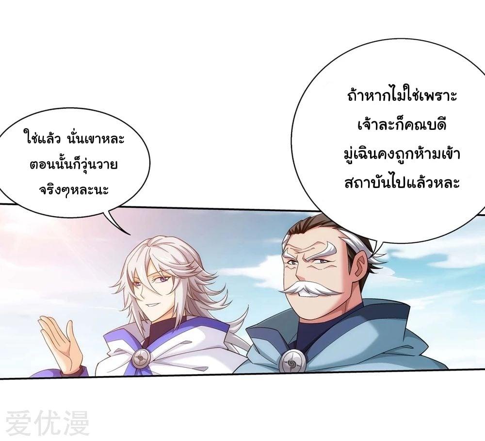 Manga-lc-com อ่านมังงะ อ่านการ์ตูน ออนไลน์ ฟรี Da Zhu Zai ตอนที่ 1 2 3 4 5 6 7 8 9 10 11 12 13 14 ฟรี ไม่มีโฆษณา Manga-lc - อ่าน มังงะ อ่าน การ์ตูน ออนไลน์ อ่านมังงะ ฟรี