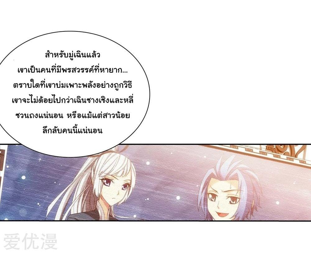 Manga-lc-com อ่านมังงะ อ่านการ์ตูน ออนไลน์ ฟรี Da Zhu Zai ตอนที่ 1 2 3 4 5 6 7 8 9 10 11 12 13 14 ฟรี ไม่มีโฆษณา Manga-lc - อ่าน มังงะ อ่าน การ์ตูน ออนไลน์ อ่านมังงะ ฟรี