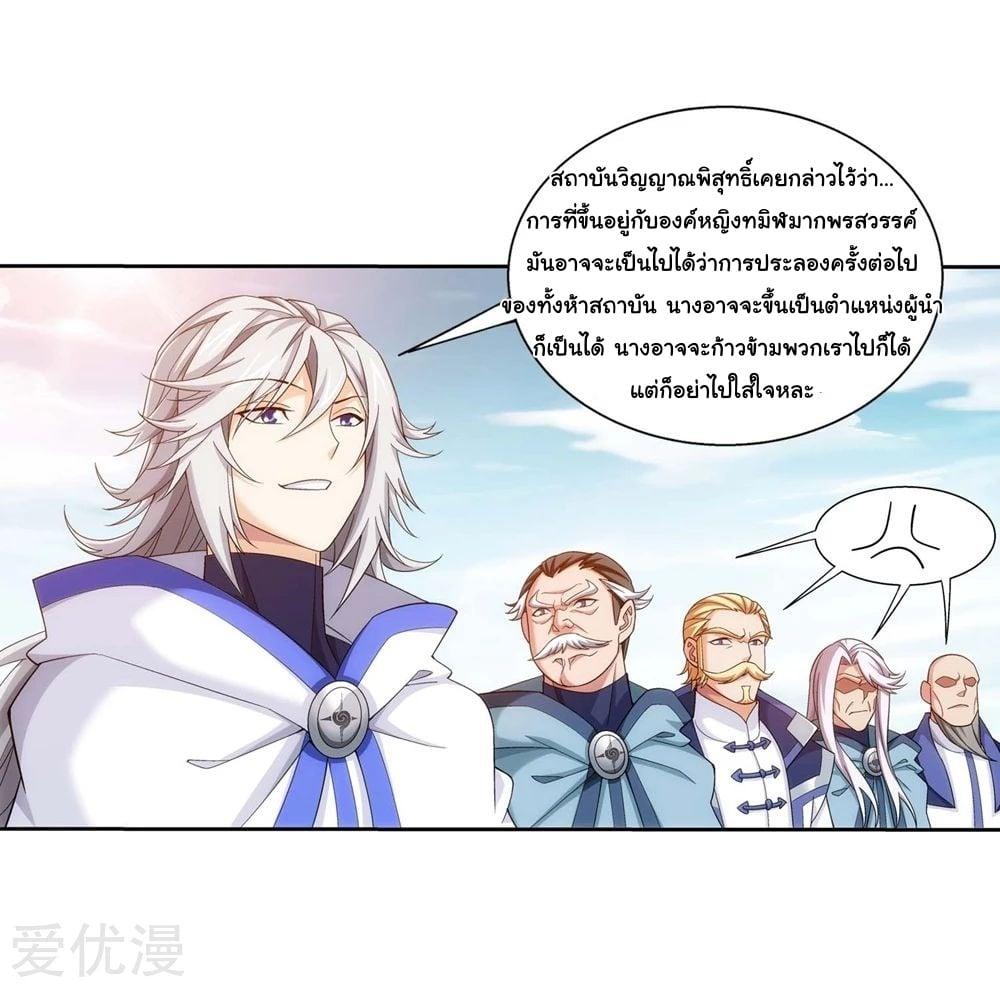Manga-lc-com อ่านมังงะ อ่านการ์ตูน ออนไลน์ ฟรี Da Zhu Zai ตอนที่ 1 2 3 4 5 6 7 8 9 10 11 12 13 14 ฟรี ไม่มีโฆษณา Manga-lc - อ่าน มังงะ อ่าน การ์ตูน ออนไลน์ อ่านมังงะ ฟรี