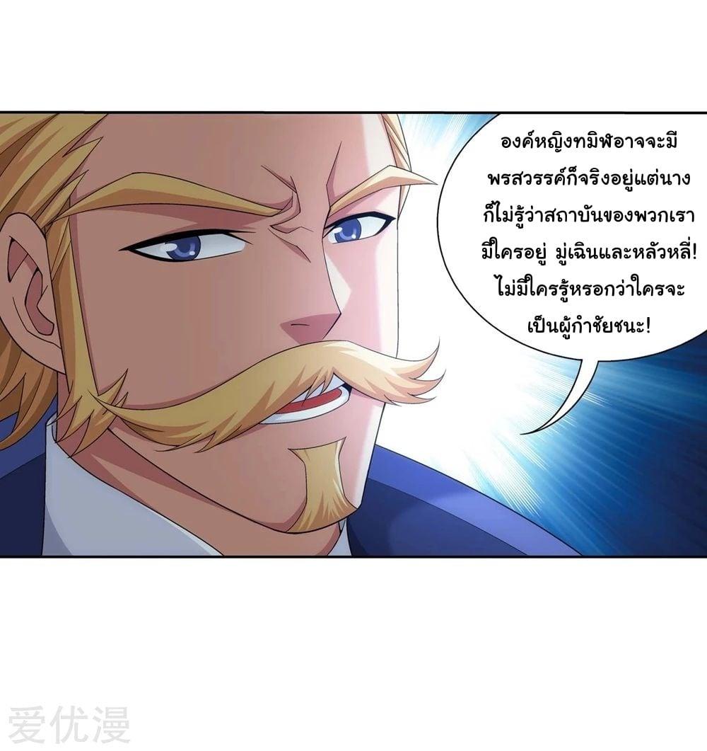Manga-lc-com อ่านมังงะ อ่านการ์ตูน ออนไลน์ ฟรี Da Zhu Zai ตอนที่ 1 2 3 4 5 6 7 8 9 10 11 12 13 14 ฟรี ไม่มีโฆษณา Manga-lc - อ่าน มังงะ อ่าน การ์ตูน ออนไลน์ อ่านมังงะ ฟรี