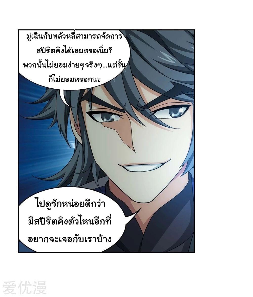 Manga-lc-com อ่านมังงะ อ่านการ์ตูน ออนไลน์ ฟรี Da Zhu Zai ตอนที่ 1 2 3 4 5 6 7 8 9 10 11 12 13 14 ฟรี ไม่มีโฆษณา Manga-lc - อ่าน มังงะ อ่าน การ์ตูน ออนไลน์ อ่านมังงะ ฟรี