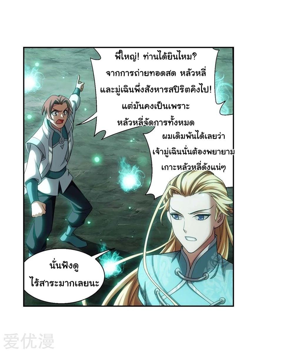 Manga-lc-com อ่านมังงะ อ่านการ์ตูน ออนไลน์ ฟรี Da Zhu Zai ตอนที่ 1 2 3 4 5 6 7 8 9 10 11 12 13 14 ฟรี ไม่มีโฆษณา Manga-lc - อ่าน มังงะ อ่าน การ์ตูน ออนไลน์ อ่านมังงะ ฟรี
