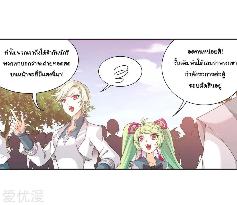 Manga-lc-com อ่านมังงะ อ่านการ์ตูน ออนไลน์ ฟรี Da Zhu Zai ตอนที่ 1 2 3 4 5 6 7 8 9 10 11 12 13 14 ฟรี ไม่มีโฆษณา Manga-lc - อ่าน มังงะ อ่าน การ์ตูน ออนไลน์ อ่านมังงะ ฟรี