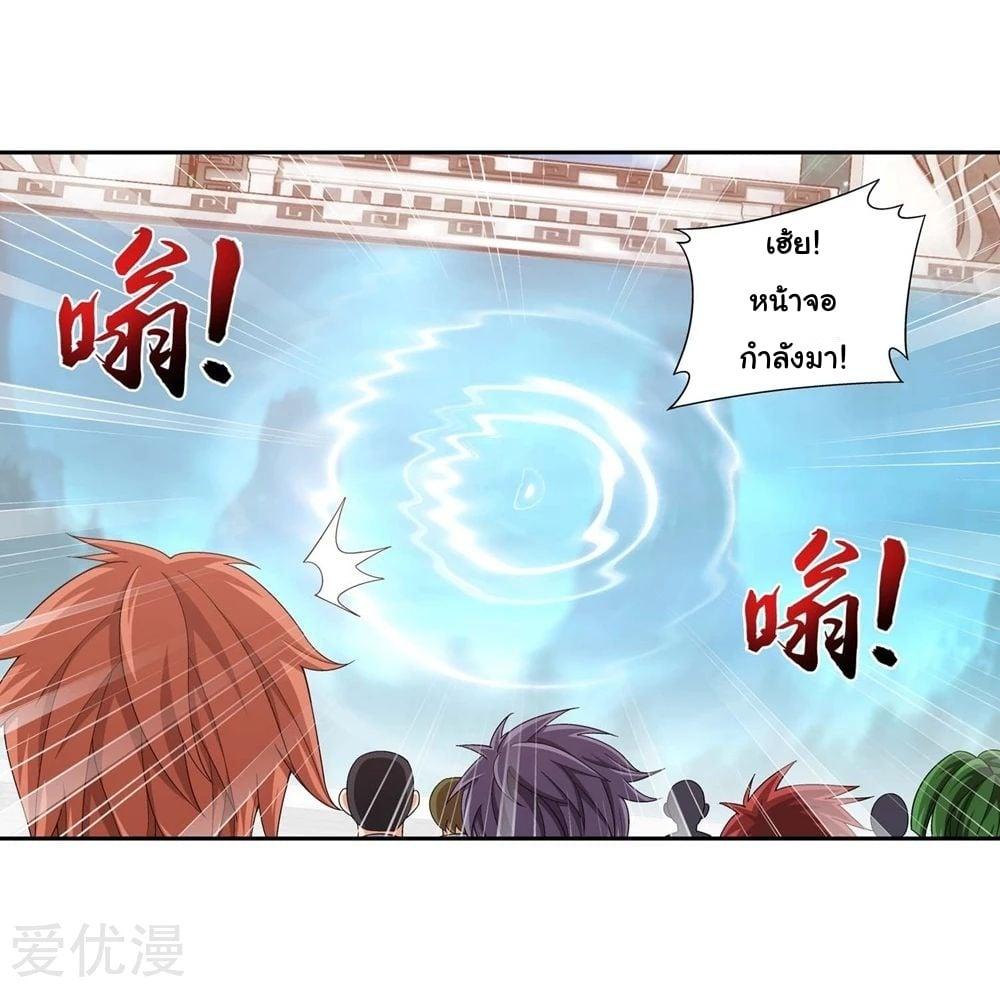 Manga-lc-com อ่านมังงะ อ่านการ์ตูน ออนไลน์ ฟรี Da Zhu Zai ตอนที่ 1 2 3 4 5 6 7 8 9 10 11 12 13 14 ฟรี ไม่มีโฆษณา Manga-lc - อ่าน มังงะ อ่าน การ์ตูน ออนไลน์ อ่านมังงะ ฟรี