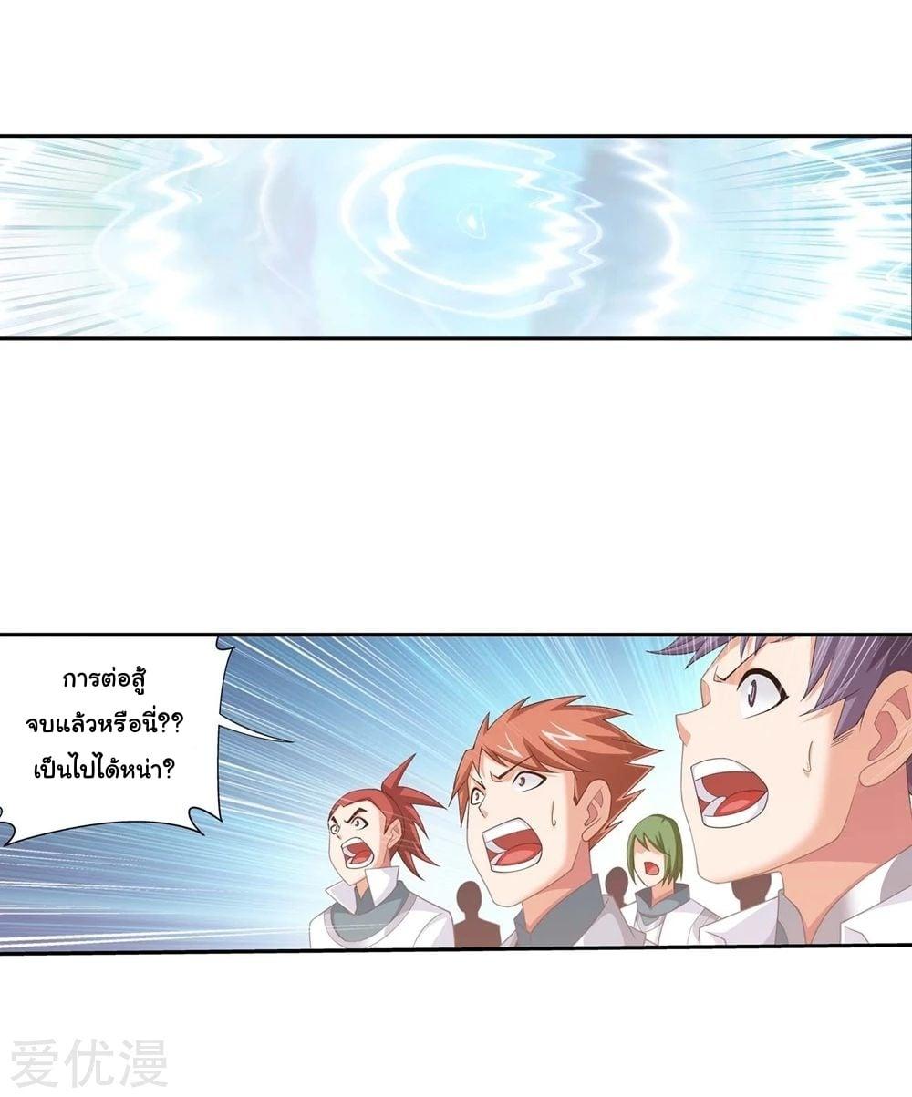 Manga-lc-com อ่านมังงะ อ่านการ์ตูน ออนไลน์ ฟรี Da Zhu Zai ตอนที่ 1 2 3 4 5 6 7 8 9 10 11 12 13 14 ฟรี ไม่มีโฆษณา Manga-lc - อ่าน มังงะ อ่าน การ์ตูน ออนไลน์ อ่านมังงะ ฟรี