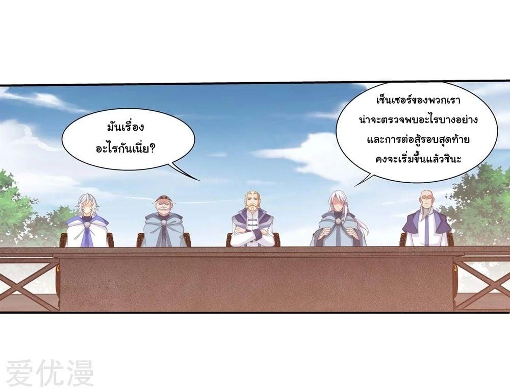 Manga-lc-com อ่านมังงะ อ่านการ์ตูน ออนไลน์ ฟรี Da Zhu Zai ตอนที่ 1 2 3 4 5 6 7 8 9 10 11 12 13 14 ฟรี ไม่มีโฆษณา Manga-lc - อ่าน มังงะ อ่าน การ์ตูน ออนไลน์ อ่านมังงะ ฟรี