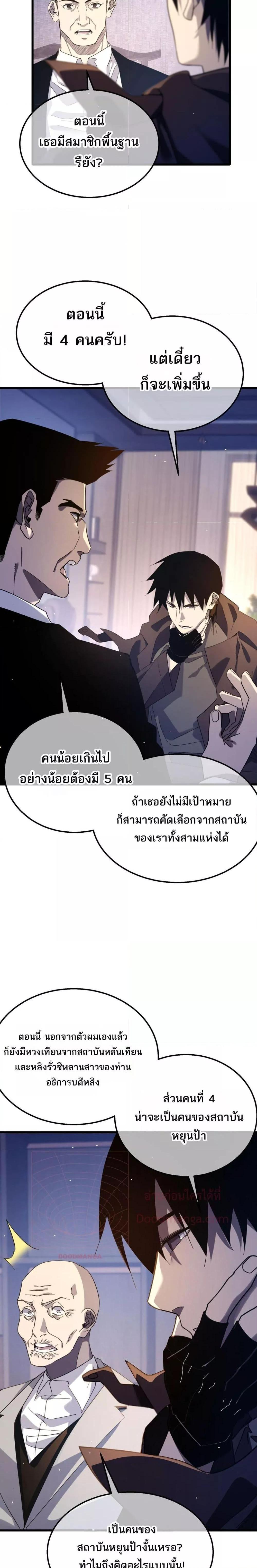 Manga-lc-com อ่านมังงะ อ่านการ์ตูน ออนไลน์ ฟรี MyPassiveSkil ตอนที่ 1 2 3 4 5 6 7 8 9 10 11 12 13 14 ฟรี ไม่มีโฆษณา Manga-lc - อ่าน มังงะ อ่าน การ์ตูน ออนไลน์ อ่านมังงะ ฟรี
