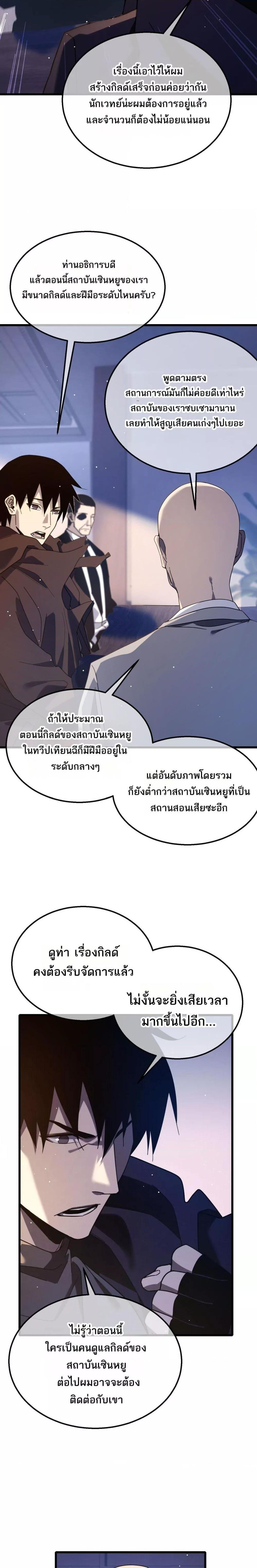 Manga-lc-com อ่านมังงะ อ่านการ์ตูน ออนไลน์ ฟรี MyPassiveSkil ตอนที่ 1 2 3 4 5 6 7 8 9 10 11 12 13 14 ฟรี ไม่มีโฆษณา Manga-lc - อ่าน มังงะ อ่าน การ์ตูน ออนไลน์ อ่านมังงะ ฟรี