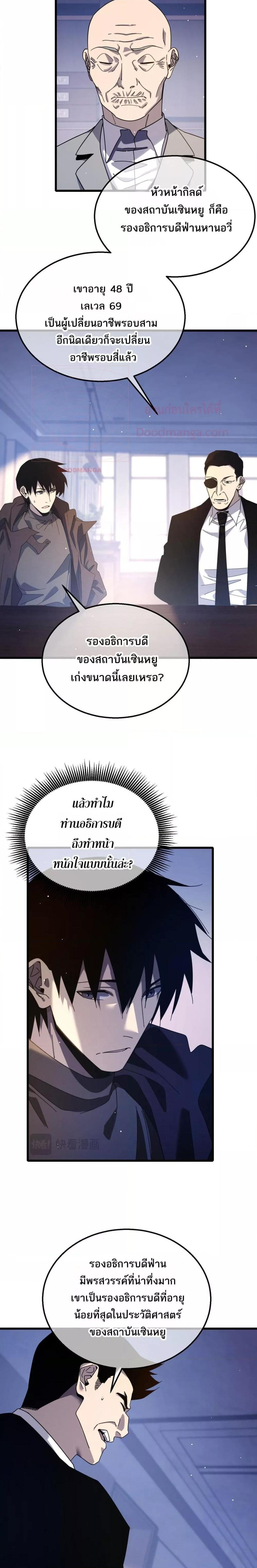 Manga-lc-com อ่านมังงะ อ่านการ์ตูน ออนไลน์ ฟรี MyPassiveSkil ตอนที่ 1 2 3 4 5 6 7 8 9 10 11 12 13 14 ฟรี ไม่มีโฆษณา Manga-lc - อ่าน มังงะ อ่าน การ์ตูน ออนไลน์ อ่านมังงะ ฟรี