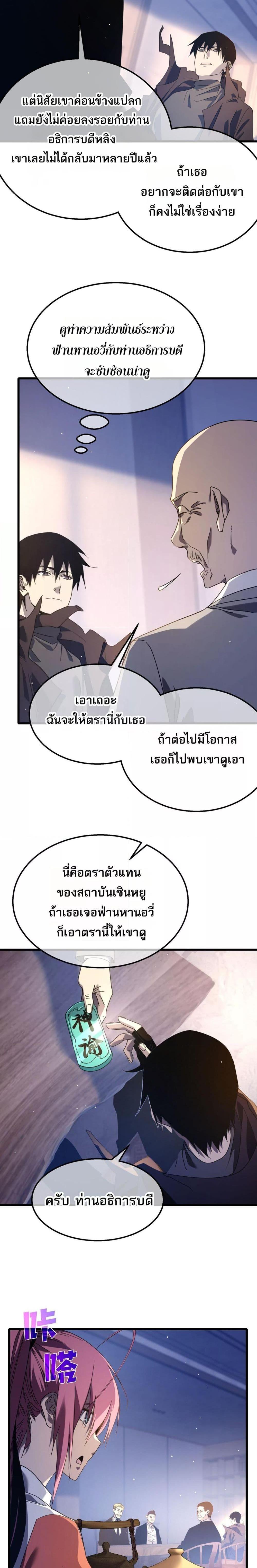 Manga-lc-com อ่านมังงะ อ่านการ์ตูน ออนไลน์ ฟรี MyPassiveSkil ตอนที่ 1 2 3 4 5 6 7 8 9 10 11 12 13 14 ฟรี ไม่มีโฆษณา Manga-lc - อ่าน มังงะ อ่าน การ์ตูน ออนไลน์ อ่านมังงะ ฟรี