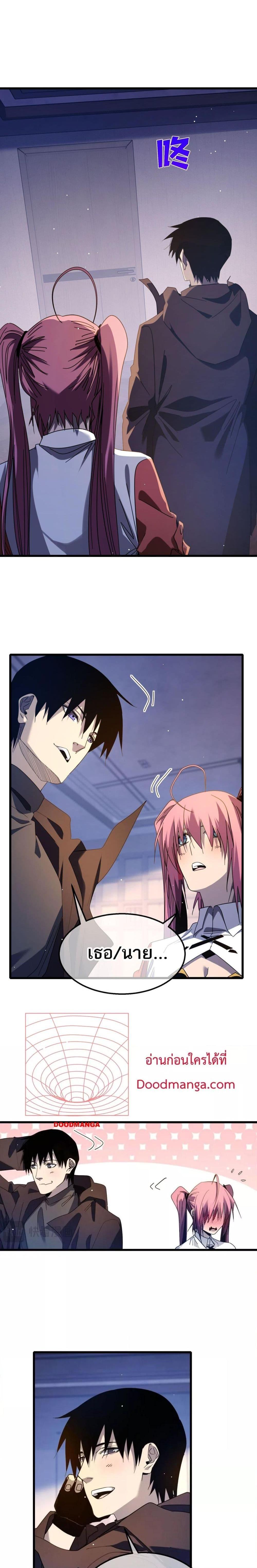 Manga-lc-com อ่านมังงะ อ่านการ์ตูน ออนไลน์ ฟรี MyPassiveSkil ตอนที่ 1 2 3 4 5 6 7 8 9 10 11 12 13 14 ฟรี ไม่มีโฆษณา Manga-lc - อ่าน มังงะ อ่าน การ์ตูน ออนไลน์ อ่านมังงะ ฟรี