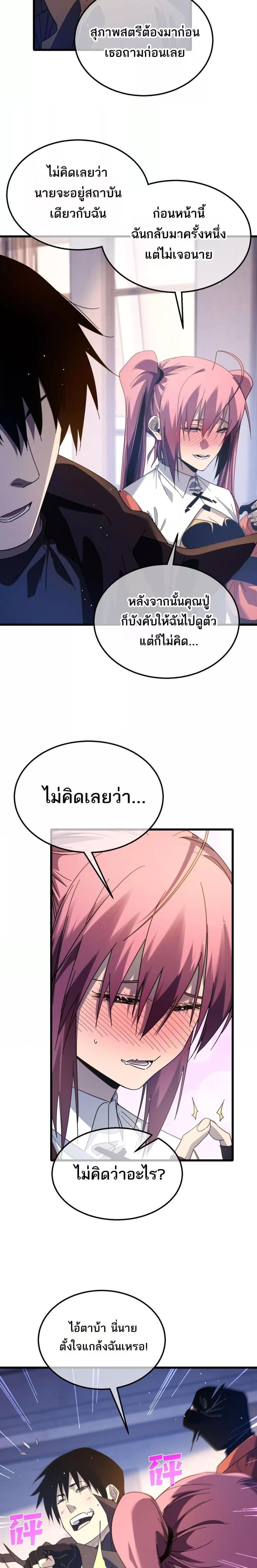 Manga-lc-com อ่านมังงะ อ่านการ์ตูน ออนไลน์ ฟรี MyPassiveSkil ตอนที่ 1 2 3 4 5 6 7 8 9 10 11 12 13 14 ฟรี ไม่มีโฆษณา Manga-lc - อ่าน มังงะ อ่าน การ์ตูน ออนไลน์ อ่านมังงะ ฟรี