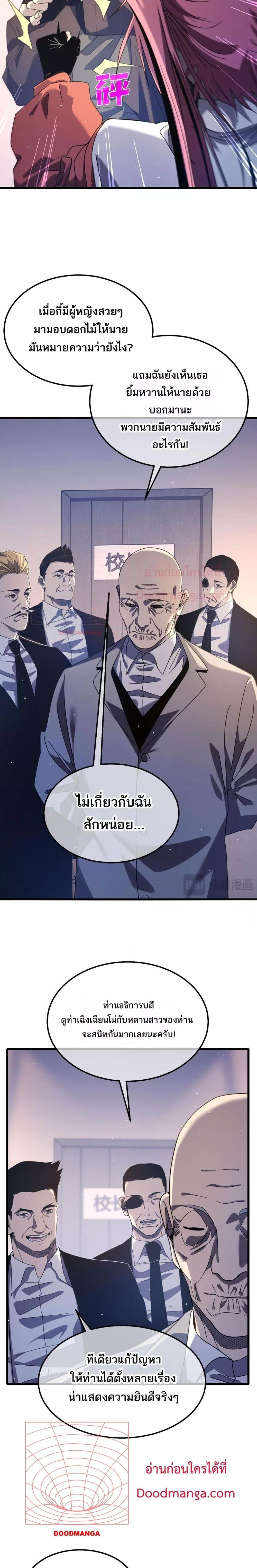 Manga-lc-com อ่านมังงะ อ่านการ์ตูน ออนไลน์ ฟรี MyPassiveSkil ตอนที่ 1 2 3 4 5 6 7 8 9 10 11 12 13 14 ฟรี ไม่มีโฆษณา Manga-lc - อ่าน มังงะ อ่าน การ์ตูน ออนไลน์ อ่านมังงะ ฟรี
