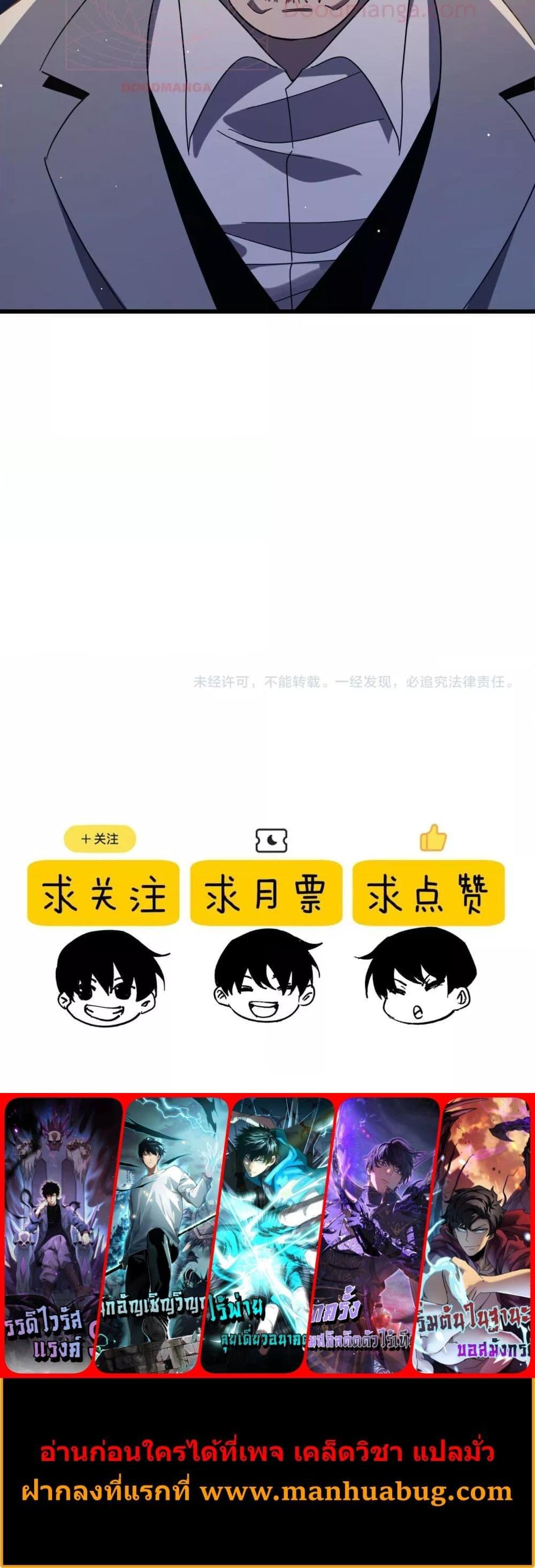 Manga-lc-com อ่านมังงะ อ่านการ์ตูน ออนไลน์ ฟรี MyPassiveSkil ตอนที่ 1 2 3 4 5 6 7 8 9 10 11 12 13 14 ฟรี ไม่มีโฆษณา Manga-lc - อ่าน มังงะ อ่าน การ์ตูน ออนไลน์ อ่านมังงะ ฟรี