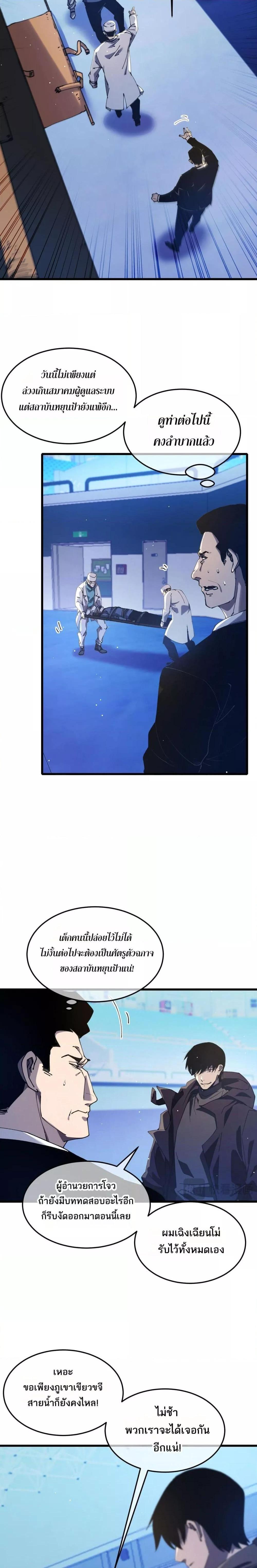 Manga-lc-com อ่านมังงะ อ่านการ์ตูน ออนไลน์ ฟรี MyPassiveSkil ตอนที่ 1 2 3 4 5 6 7 8 9 10 11 12 13 14 ฟรี ไม่มีโฆษณา Manga-lc - อ่าน มังงะ อ่าน การ์ตูน ออนไลน์ อ่านมังงะ ฟรี