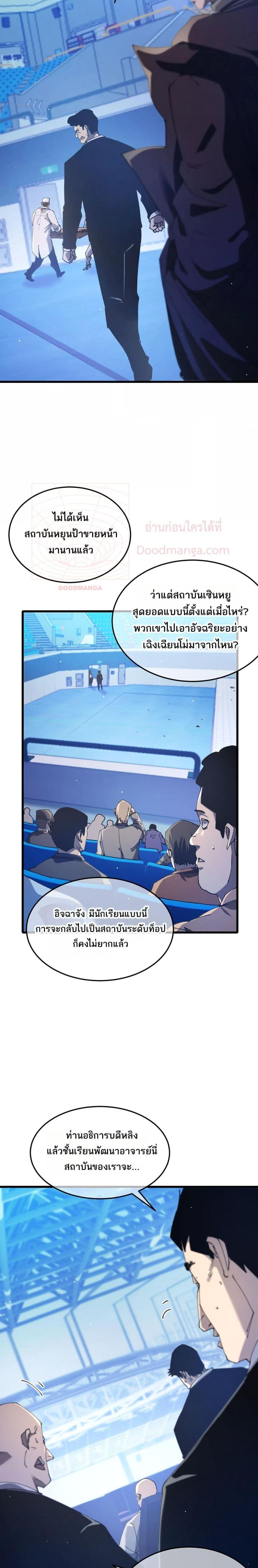 Manga-lc-com อ่านมังงะ อ่านการ์ตูน ออนไลน์ ฟรี MyPassiveSkil ตอนที่ 1 2 3 4 5 6 7 8 9 10 11 12 13 14 ฟรี ไม่มีโฆษณา Manga-lc - อ่าน มังงะ อ่าน การ์ตูน ออนไลน์ อ่านมังงะ ฟรี