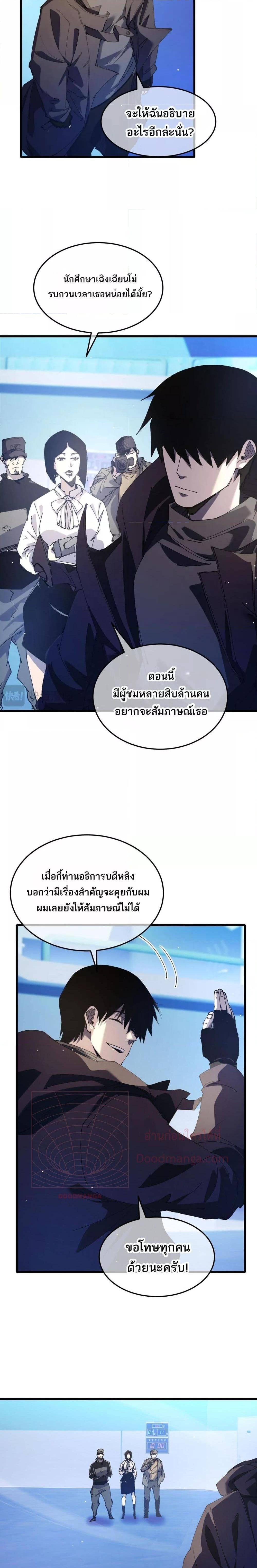 Manga-lc-com อ่านมังงะ อ่านการ์ตูน ออนไลน์ ฟรี MyPassiveSkil ตอนที่ 1 2 3 4 5 6 7 8 9 10 11 12 13 14 ฟรี ไม่มีโฆษณา Manga-lc - อ่าน มังงะ อ่าน การ์ตูน ออนไลน์ อ่านมังงะ ฟรี