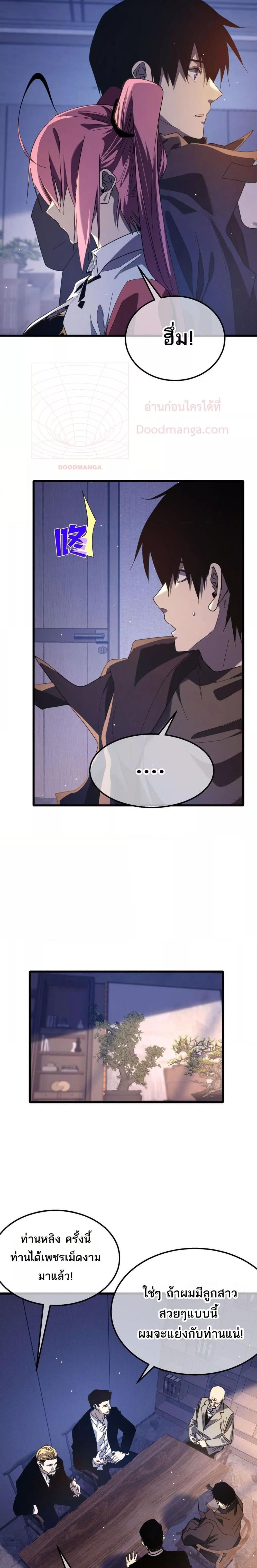 Manga-lc-com อ่านมังงะ อ่านการ์ตูน ออนไลน์ ฟรี MyPassiveSkil ตอนที่ 1 2 3 4 5 6 7 8 9 10 11 12 13 14 ฟรี ไม่มีโฆษณา Manga-lc - อ่าน มังงะ อ่าน การ์ตูน ออนไลน์ อ่านมังงะ ฟรี