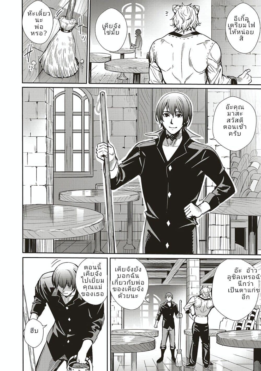 Manga-lc-com อ่านมังงะ อ่านการ์ตูน ออนไลน์ ฟรี Isekai Saikyou no Daimaou, Tensei Shi Boukensha ni Naru ตอนที่ 1 2 3 4 5 6 7 8 9 10 11 12 13 14 ฟรี ไม่มีโฆษณา Manga-lc - อ่าน มังงะ อ่าน การ์ตูน ออนไลน์ อ่านมังงะ ฟรี