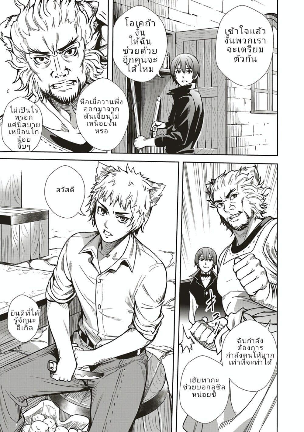 Manga-lc-com อ่านมังงะ อ่านการ์ตูน ออนไลน์ ฟรี Isekai Saikyou no Daimaou, Tensei Shi Boukensha ni Naru ตอนที่ 1 2 3 4 5 6 7 8 9 10 11 12 13 14 ฟรี ไม่มีโฆษณา Manga-lc - อ่าน มังงะ อ่าน การ์ตูน ออนไลน์ อ่านมังงะ ฟรี