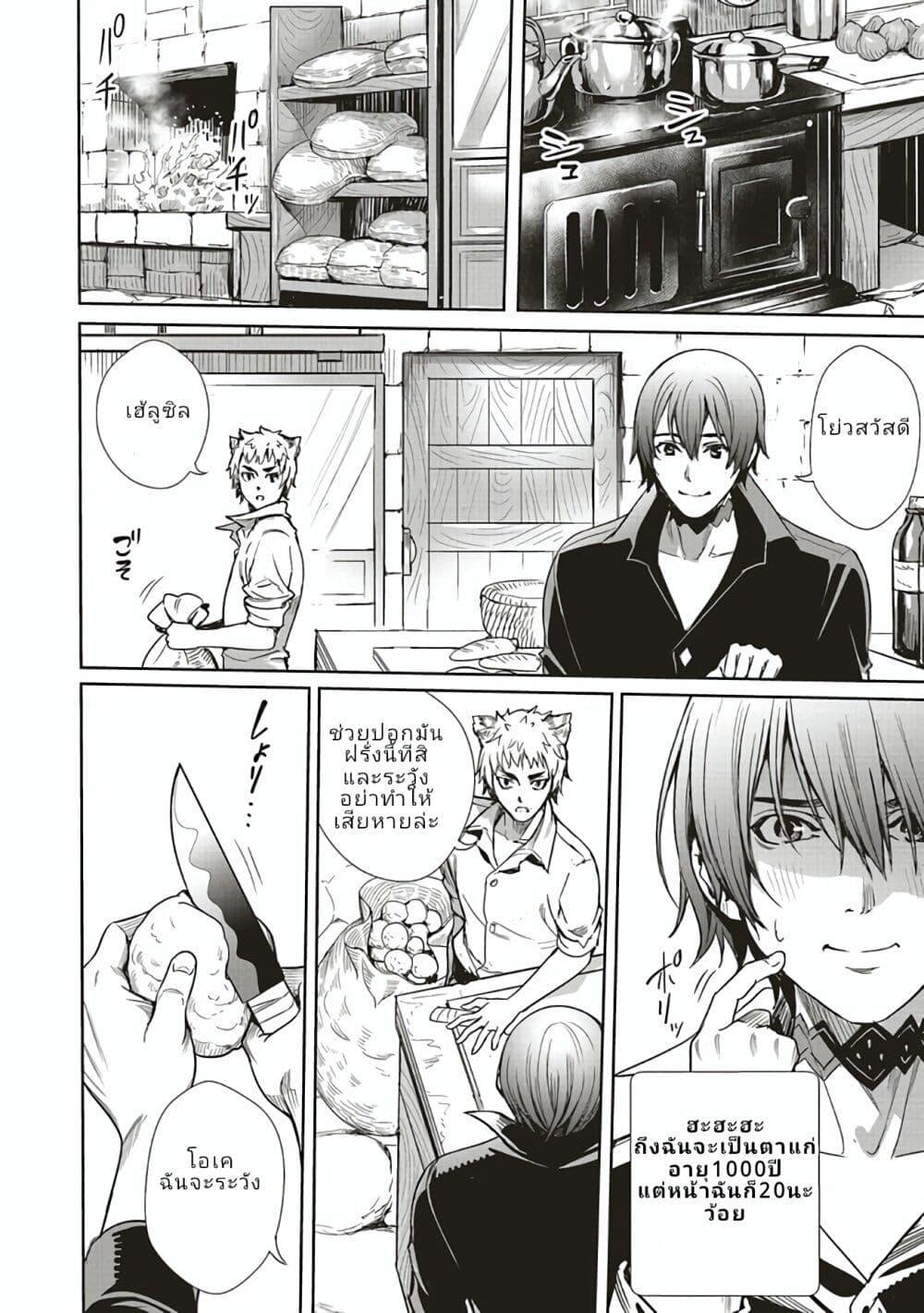 Manga-lc-com อ่านมังงะ อ่านการ์ตูน ออนไลน์ ฟรี Isekai Saikyou no Daimaou, Tensei Shi Boukensha ni Naru ตอนที่ 1 2 3 4 5 6 7 8 9 10 11 12 13 14 ฟรี ไม่มีโฆษณา Manga-lc - อ่าน มังงะ อ่าน การ์ตูน ออนไลน์ อ่านมังงะ ฟรี