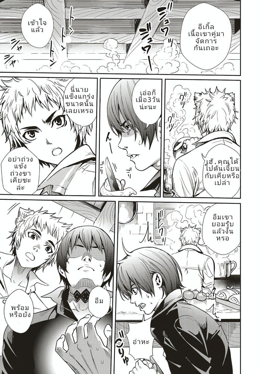 Manga-lc-com อ่านมังงะ อ่านการ์ตูน ออนไลน์ ฟรี Isekai Saikyou no Daimaou, Tensei Shi Boukensha ni Naru ตอนที่ 1 2 3 4 5 6 7 8 9 10 11 12 13 14 ฟรี ไม่มีโฆษณา Manga-lc - อ่าน มังงะ อ่าน การ์ตูน ออนไลน์ อ่านมังงะ ฟรี