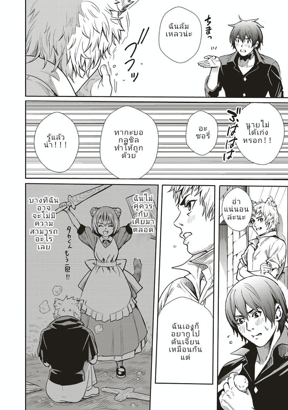 Manga-lc-com อ่านมังงะ อ่านการ์ตูน ออนไลน์ ฟรี Isekai Saikyou no Daimaou, Tensei Shi Boukensha ni Naru ตอนที่ 1 2 3 4 5 6 7 8 9 10 11 12 13 14 ฟรี ไม่มีโฆษณา Manga-lc - อ่าน มังงะ อ่าน การ์ตูน ออนไลน์ อ่านมังงะ ฟรี