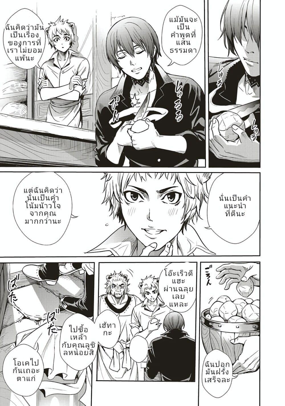 Manga-lc-com อ่านมังงะ อ่านการ์ตูน ออนไลน์ ฟรี Isekai Saikyou no Daimaou, Tensei Shi Boukensha ni Naru ตอนที่ 1 2 3 4 5 6 7 8 9 10 11 12 13 14 ฟรี ไม่มีโฆษณา Manga-lc - อ่าน มังงะ อ่าน การ์ตูน ออนไลน์ อ่านมังงะ ฟรี