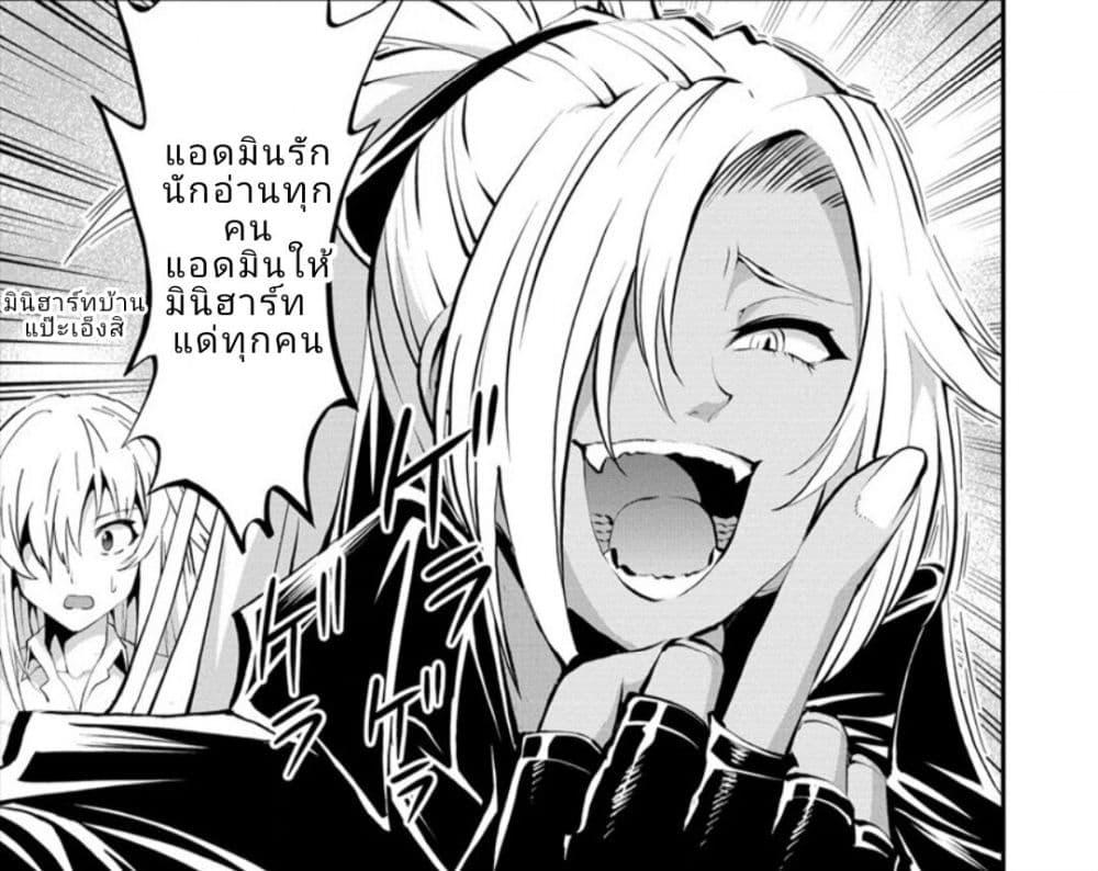 Manga-lc-com อ่านมังงะ อ่านการ์ตูน ออนไลน์ ฟรี Isekai Saikyou no Daimaou, Tensei Shi Boukensha ni Naru ตอนที่ 1 2 3 4 5 6 7 8 9 10 11 12 13 14 ฟรี ไม่มีโฆษณา Manga-lc - อ่าน มังงะ อ่าน การ์ตูน ออนไลน์ อ่านมังงะ ฟรี