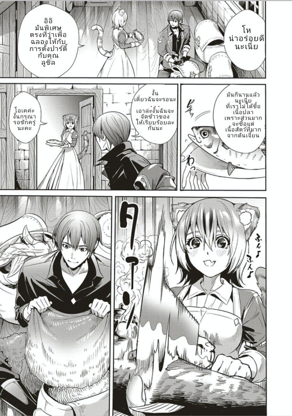 Manga-lc-com อ่านมังงะ อ่านการ์ตูน ออนไลน์ ฟรี Isekai Saikyou no Daimaou, Tensei Shi Boukensha ni Naru ตอนที่ 1 2 3 4 5 6 7 8 9 10 11 12 13 14 ฟรี ไม่มีโฆษณา Manga-lc - อ่าน มังงะ อ่าน การ์ตูน ออนไลน์ อ่านมังงะ ฟรี