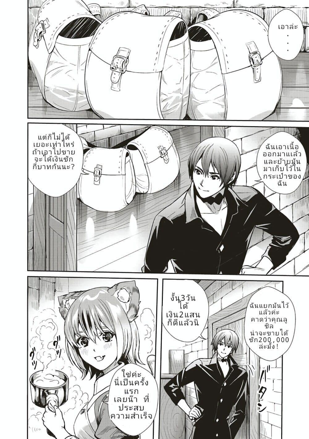 Manga-lc-com อ่านมังงะ อ่านการ์ตูน ออนไลน์ ฟรี Isekai Saikyou no Daimaou, Tensei Shi Boukensha ni Naru ตอนที่ 1 2 3 4 5 6 7 8 9 10 11 12 13 14 ฟรี ไม่มีโฆษณา Manga-lc - อ่าน มังงะ อ่าน การ์ตูน ออนไลน์ อ่านมังงะ ฟรี