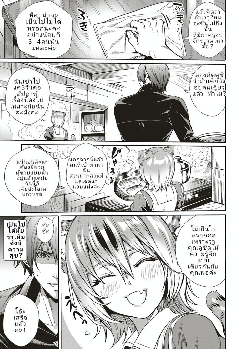 Manga-lc-com อ่านมังงะ อ่านการ์ตูน ออนไลน์ ฟรี Isekai Saikyou no Daimaou, Tensei Shi Boukensha ni Naru ตอนที่ 1 2 3 4 5 6 7 8 9 10 11 12 13 14 ฟรี ไม่มีโฆษณา Manga-lc - อ่าน มังงะ อ่าน การ์ตูน ออนไลน์ อ่านมังงะ ฟรี