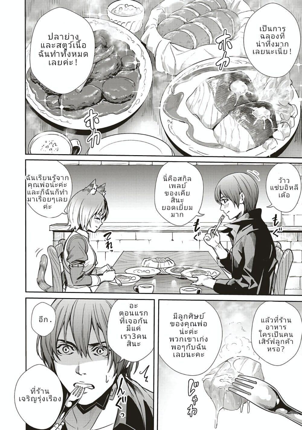 Manga-lc-com อ่านมังงะ อ่านการ์ตูน ออนไลน์ ฟรี Isekai Saikyou no Daimaou, Tensei Shi Boukensha ni Naru ตอนที่ 1 2 3 4 5 6 7 8 9 10 11 12 13 14 ฟรี ไม่มีโฆษณา Manga-lc - อ่าน มังงะ อ่าน การ์ตูน ออนไลน์ อ่านมังงะ ฟรี