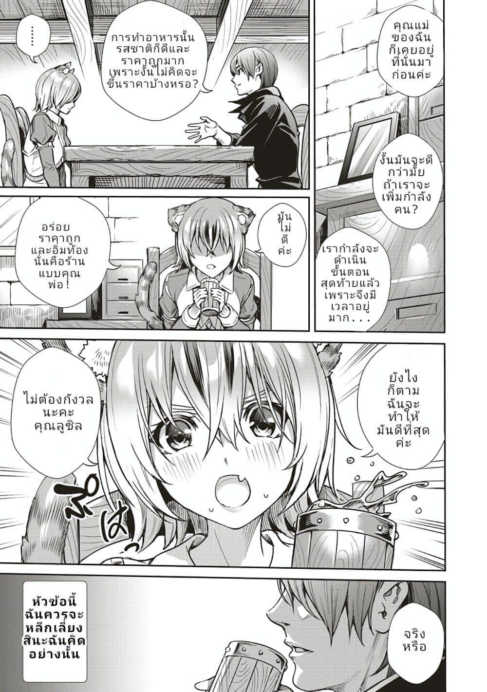 Manga-lc-com อ่านมังงะ อ่านการ์ตูน ออนไลน์ ฟรี Isekai Saikyou no Daimaou, Tensei Shi Boukensha ni Naru ตอนที่ 1 2 3 4 5 6 7 8 9 10 11 12 13 14 ฟรี ไม่มีโฆษณา Manga-lc - อ่าน มังงะ อ่าน การ์ตูน ออนไลน์ อ่านมังงะ ฟรี