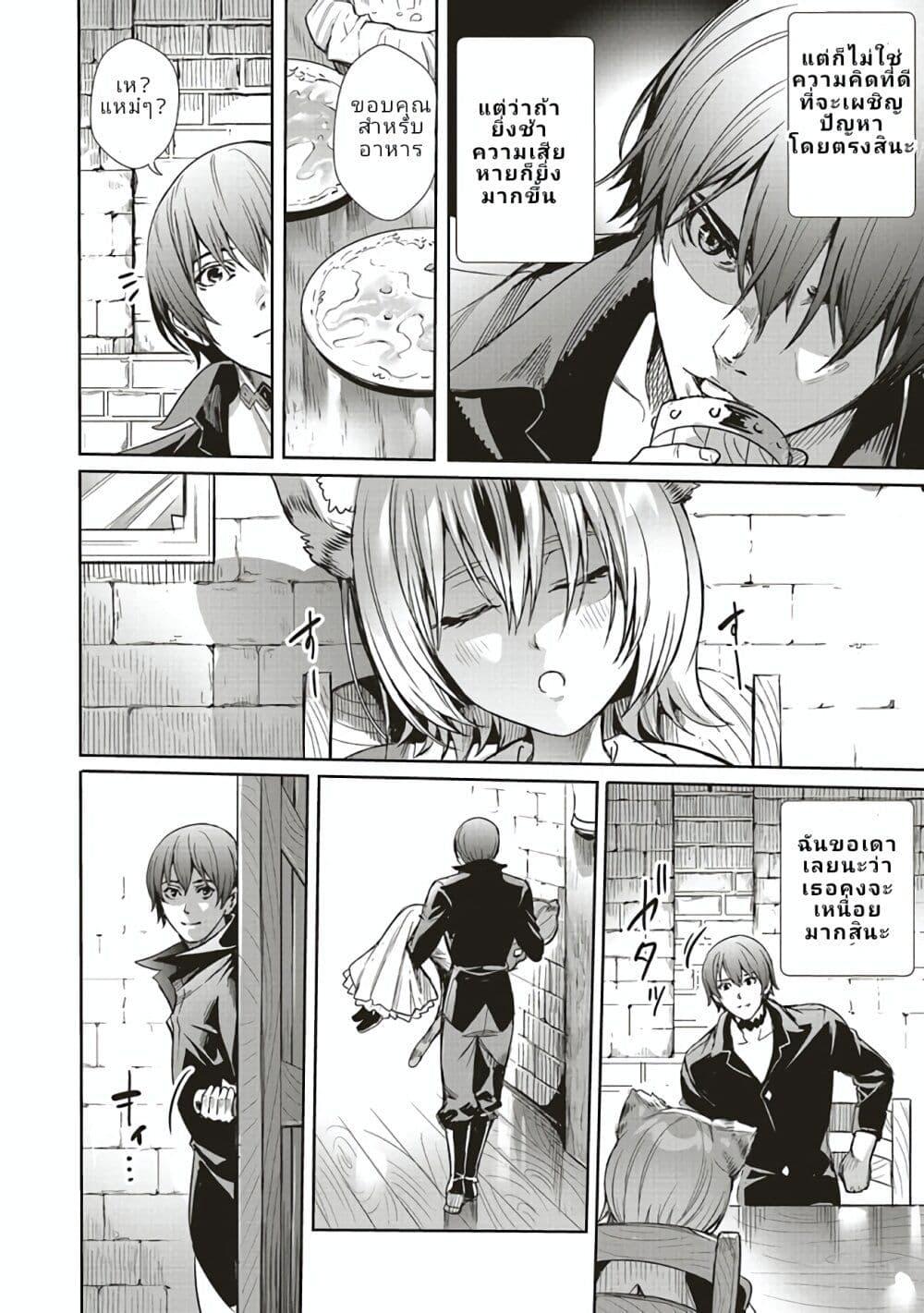 Manga-lc-com อ่านมังงะ อ่านการ์ตูน ออนไลน์ ฟรี Isekai Saikyou no Daimaou, Tensei Shi Boukensha ni Naru ตอนที่ 1 2 3 4 5 6 7 8 9 10 11 12 13 14 ฟรี ไม่มีโฆษณา Manga-lc - อ่าน มังงะ อ่าน การ์ตูน ออนไลน์ อ่านมังงะ ฟรี