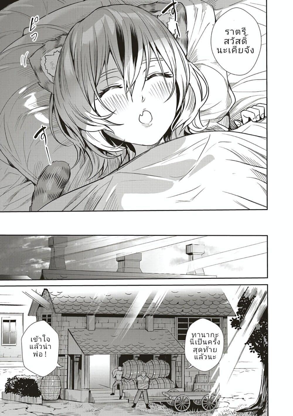 Manga-lc-com อ่านมังงะ อ่านการ์ตูน ออนไลน์ ฟรี Isekai Saikyou no Daimaou, Tensei Shi Boukensha ni Naru ตอนที่ 1 2 3 4 5 6 7 8 9 10 11 12 13 14 ฟรี ไม่มีโฆษณา Manga-lc - อ่าน มังงะ อ่าน การ์ตูน ออนไลน์ อ่านมังงะ ฟรี