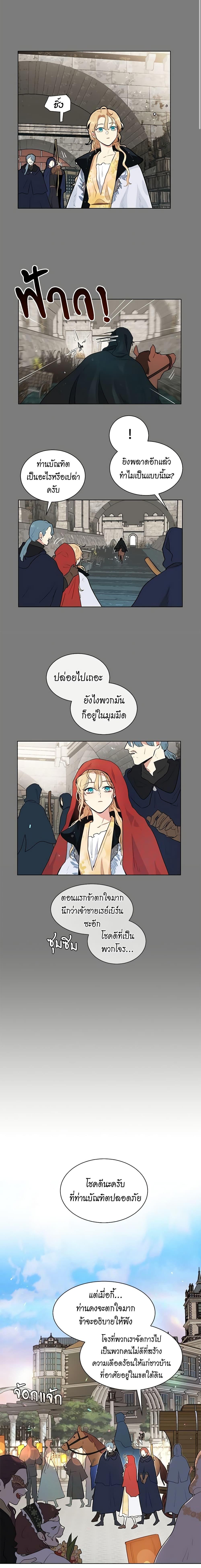 Manga-lc-com อ่านมังงะ อ่านการ์ตูน ออนไลน์ ฟรี I’m Stanning the Prince ตอนที่ 1 2 3 4 5 6 7 8 9 10 11 12 13 14 ฟรี ไม่มีโฆษณา Manga-lc - อ่าน มังงะ อ่าน การ์ตูน ออนไลน์ อ่านมังงะ ฟรี