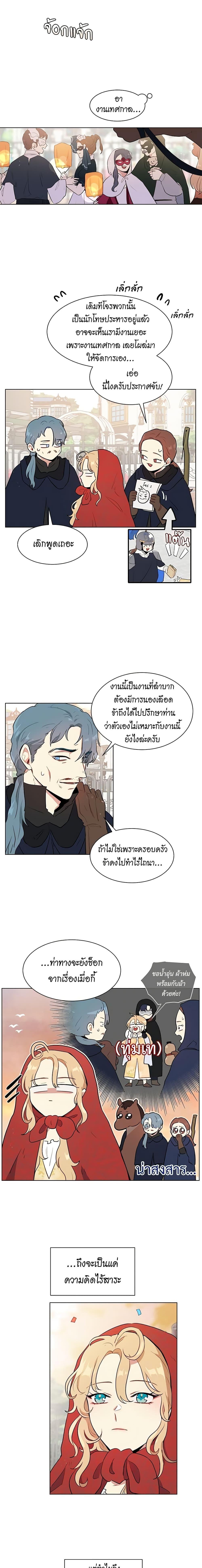 Manga-lc-com อ่านมังงะ อ่านการ์ตูน ออนไลน์ ฟรี I’m Stanning the Prince ตอนที่ 1 2 3 4 5 6 7 8 9 10 11 12 13 14 ฟรี ไม่มีโฆษณา Manga-lc - อ่าน มังงะ อ่าน การ์ตูน ออนไลน์ อ่านมังงะ ฟรี