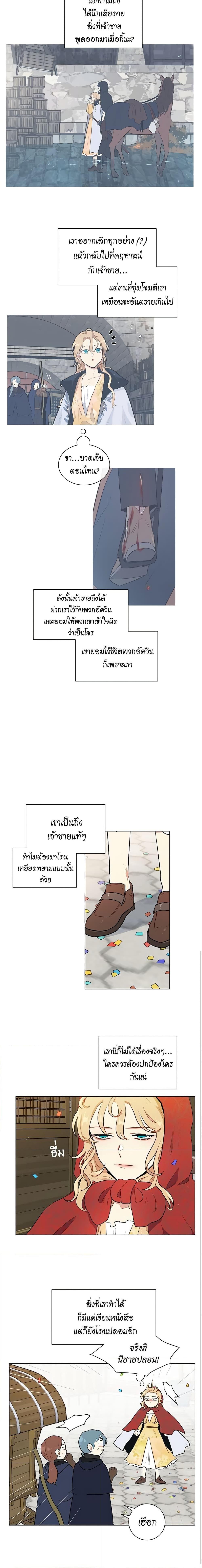 Manga-lc-com อ่านมังงะ อ่านการ์ตูน ออนไลน์ ฟรี I’m Stanning the Prince ตอนที่ 1 2 3 4 5 6 7 8 9 10 11 12 13 14 ฟรี ไม่มีโฆษณา Manga-lc - อ่าน มังงะ อ่าน การ์ตูน ออนไลน์ อ่านมังงะ ฟรี