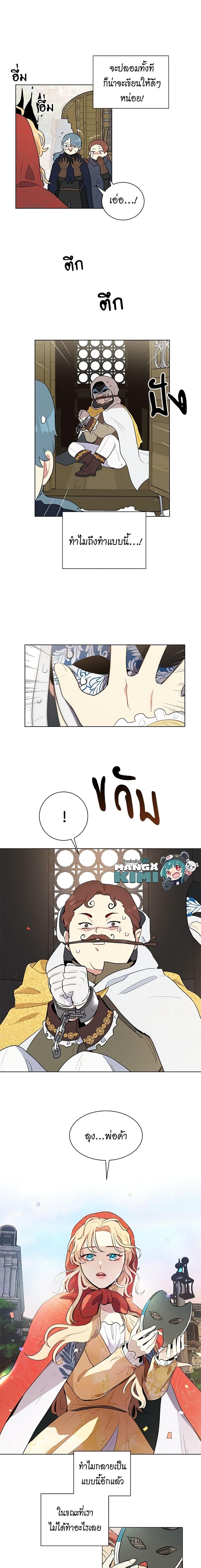 Manga-lc-com อ่านมังงะ อ่านการ์ตูน ออนไลน์ ฟรี I’m Stanning the Prince ตอนที่ 1 2 3 4 5 6 7 8 9 10 11 12 13 14 ฟรี ไม่มีโฆษณา Manga-lc - อ่าน มังงะ อ่าน การ์ตูน ออนไลน์ อ่านมังงะ ฟรี