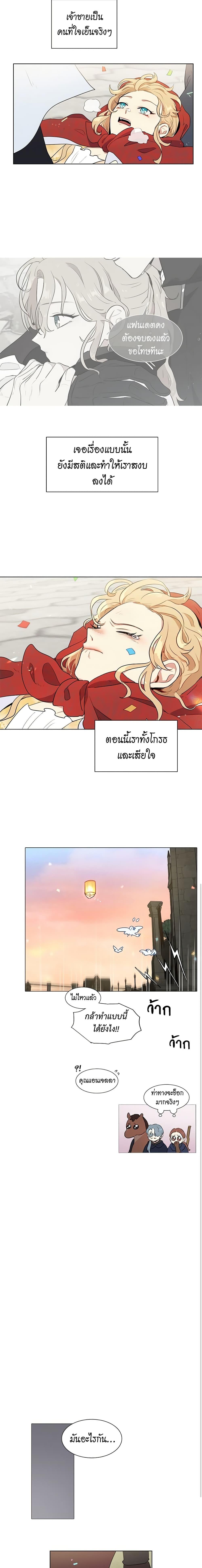 Manga-lc-com อ่านมังงะ อ่านการ์ตูน ออนไลน์ ฟรี I’m Stanning the Prince ตอนที่ 1 2 3 4 5 6 7 8 9 10 11 12 13 14 ฟรี ไม่มีโฆษณา Manga-lc - อ่าน มังงะ อ่าน การ์ตูน ออนไลน์ อ่านมังงะ ฟรี