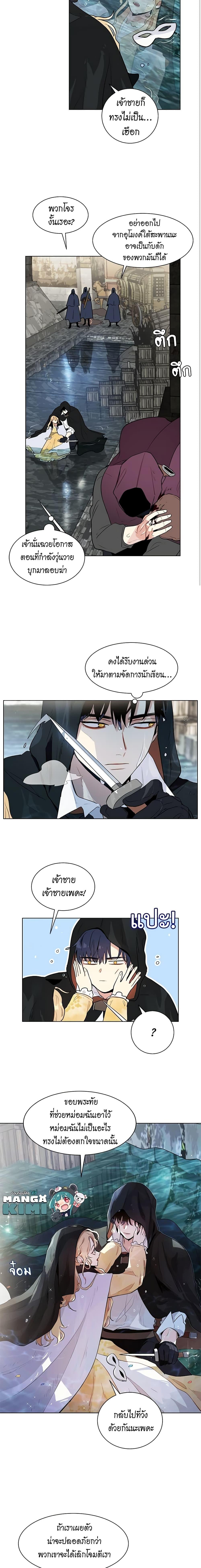 Manga-lc-com อ่านมังงะ อ่านการ์ตูน ออนไลน์ ฟรี I’m Stanning the Prince ตอนที่ 1 2 3 4 5 6 7 8 9 10 11 12 13 14 ฟรี ไม่มีโฆษณา Manga-lc - อ่าน มังงะ อ่าน การ์ตูน ออนไลน์ อ่านมังงะ ฟรี