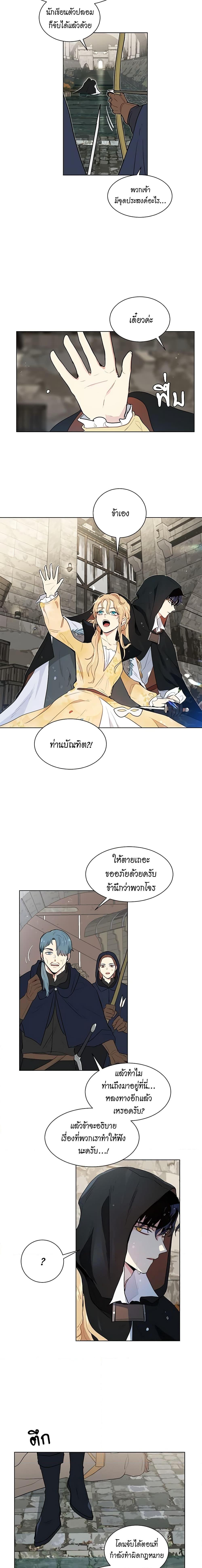 Manga-lc-com อ่านมังงะ อ่านการ์ตูน ออนไลน์ ฟรี I’m Stanning the Prince ตอนที่ 1 2 3 4 5 6 7 8 9 10 11 12 13 14 ฟรี ไม่มีโฆษณา Manga-lc - อ่าน มังงะ อ่าน การ์ตูน ออนไลน์ อ่านมังงะ ฟรี